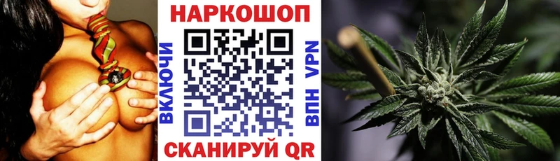Где можно купить наркотики Княгинино Канабис А ПВП мега онион КОКАИН Меф