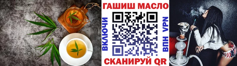 как найти закладки  Княгинино  Еда ТГК конопля 