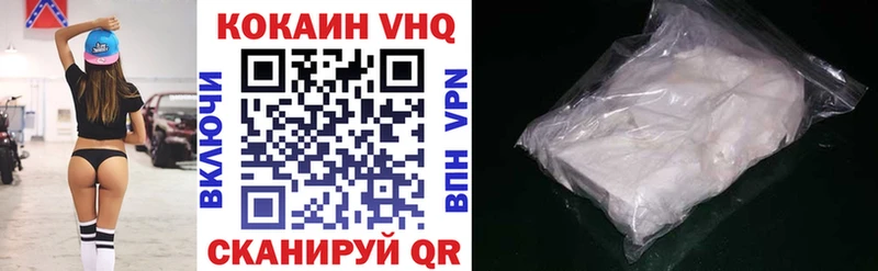 Кокаин Эквадор  как найти   Княгинино 