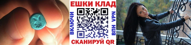 где купить   Княгинино  ЭКСТАЗИ DUBAI 