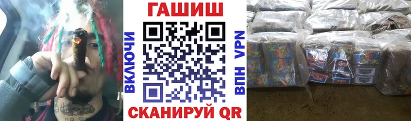 ГАШ Ice-O-Lator  Княгинино 