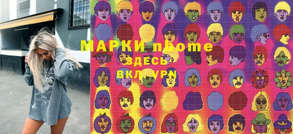 MESCALINE Краснослободск
