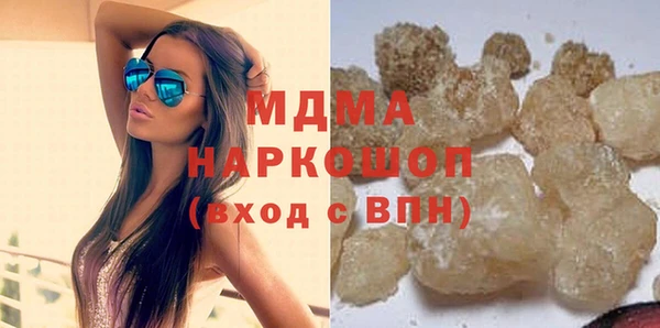 кокаин премиум Костерёво