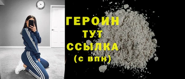 мескалин Кодинск
