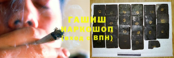 альфа пвп VHQ Алапаевск