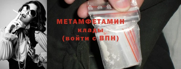 кокаин премиум Костерёво