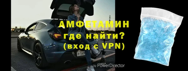 альфа пвп VHQ Алапаевск