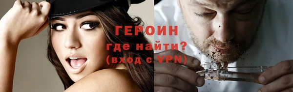 кокаин премиум Костерёво