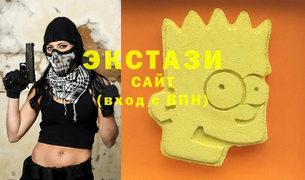 2c-b Алагир