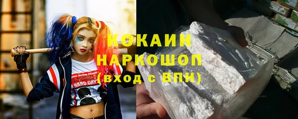 кокаин премиум Костерёво