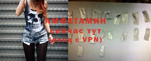кокаин премиум Костерёво