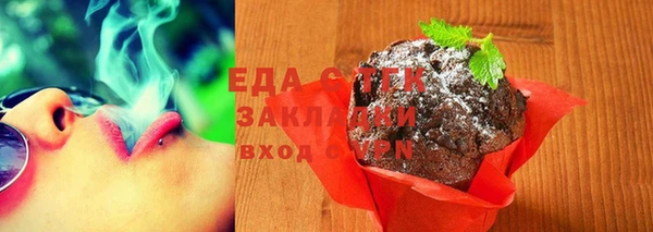 MESCALINE Краснослободск