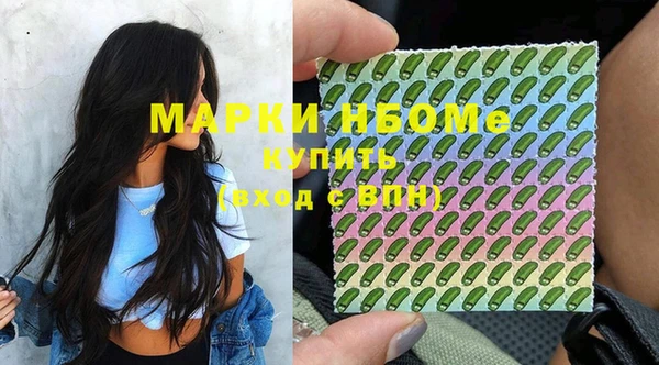 амф Красноперекопск