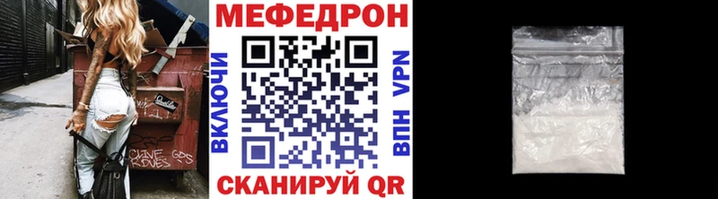Меф 4 MMC  мориарти Telegram  Княгинино  дарнет шоп  ссылка на мегу ссылки 