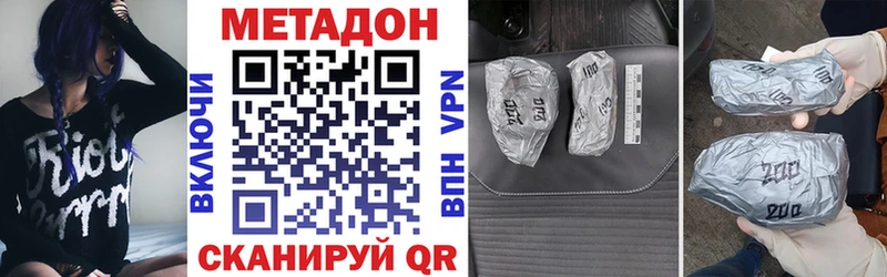 Метадон кристалл  хочу наркоту  Княгинино 