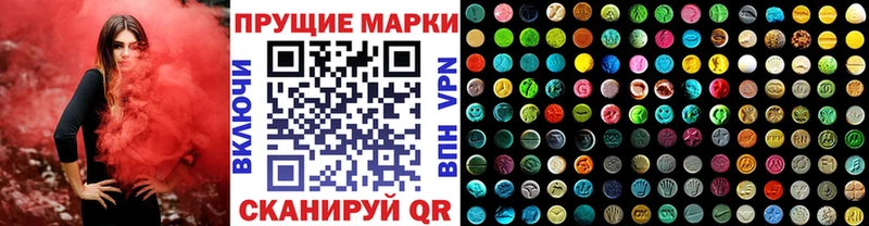 Марки NBOMe 1,8мг  Княгинино 
