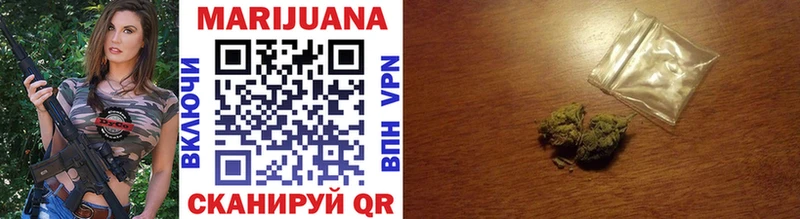 Шишки марихуана SATIVA & INDICA  Княгинино 